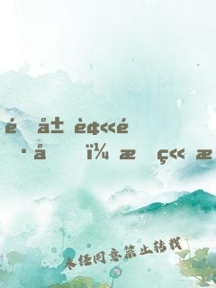 開局被雷劈，我竟成了極品神醫(yī)